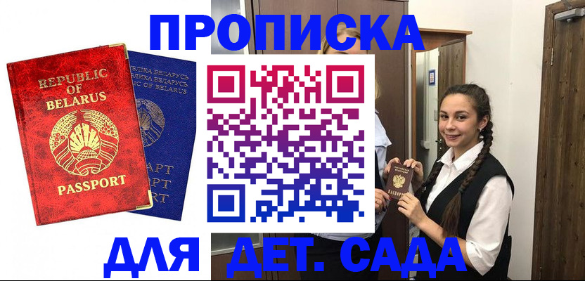 временная регистрация 2025 в Кушве